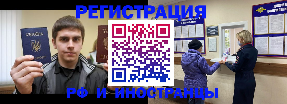 форма 3 в Микуни