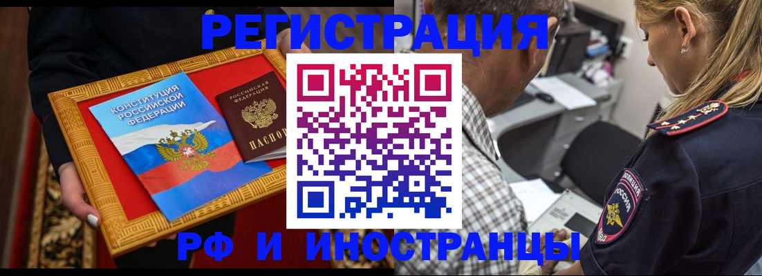 регистрация для школы в Микуни